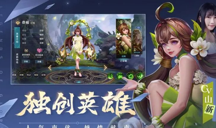 曙光英雄属于哪个公司