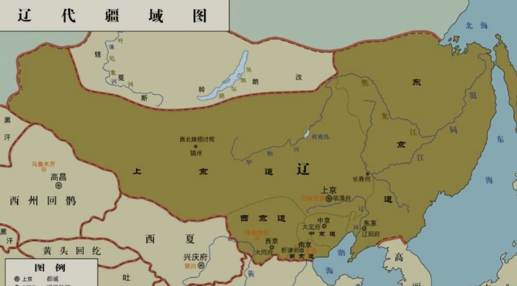 辽代是哪个朝代