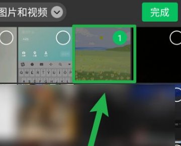 微信状态背景图怎么更改?
