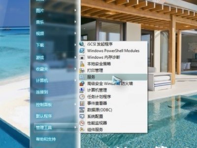 我的文件夹在要共享时提示,没有启动服务器,这是什么意思?