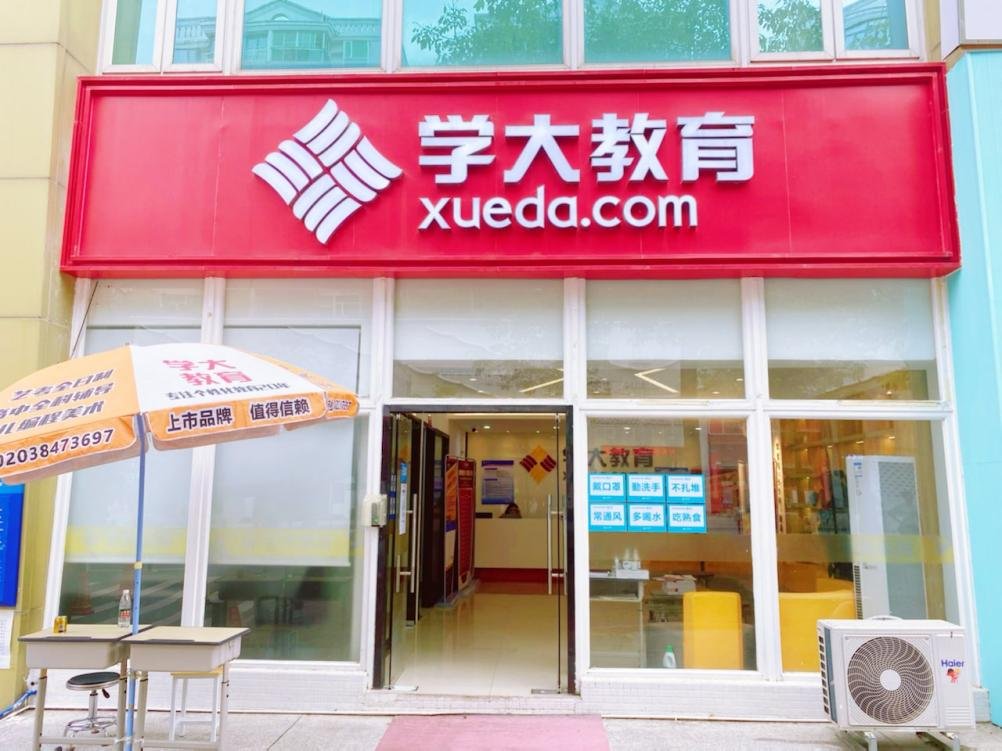 孩子数学成绩差，报一对一辅导有用吗？
