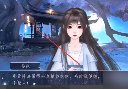 师途顾长忆眼睛能治好吗