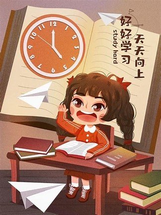 2023年中考多少分可以上高中？