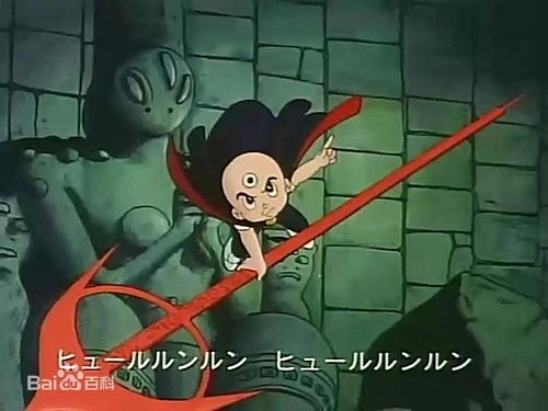 20年前的有一部动画片叫什么名字我忘了！我只记得里面有一个女孩子叫