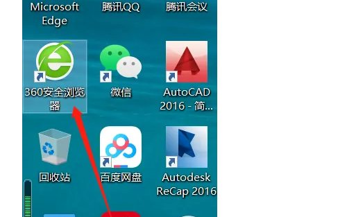 怎样在浏览器里打开海棠文学城？