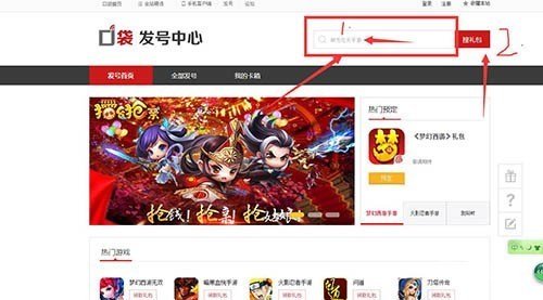 御龙在天手游礼包怎么领 礼包免费领取方法介