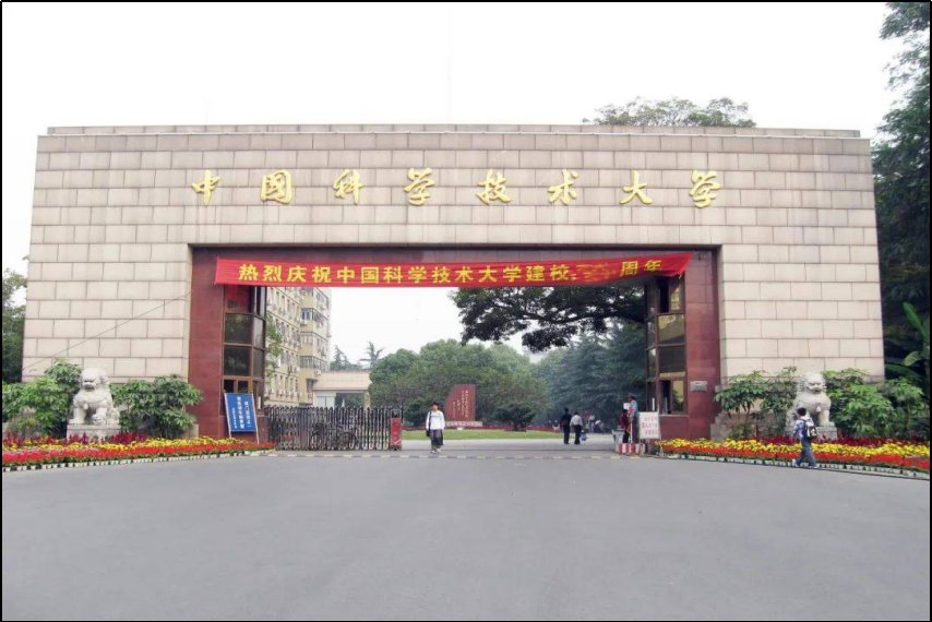 高考理科630能报哪些大学