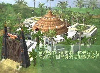 侏罗纪公园基因计划怎么吸引游客？