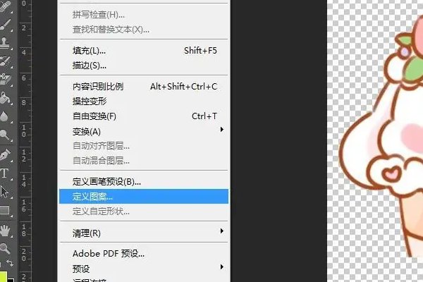 ps怎么加水印