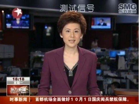 东方卫视有几个频道？