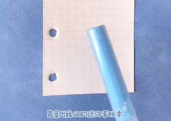 穷婆迷你手帐怎么做