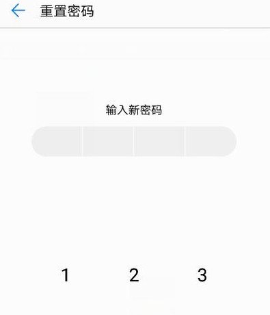 怎样给相册加密?