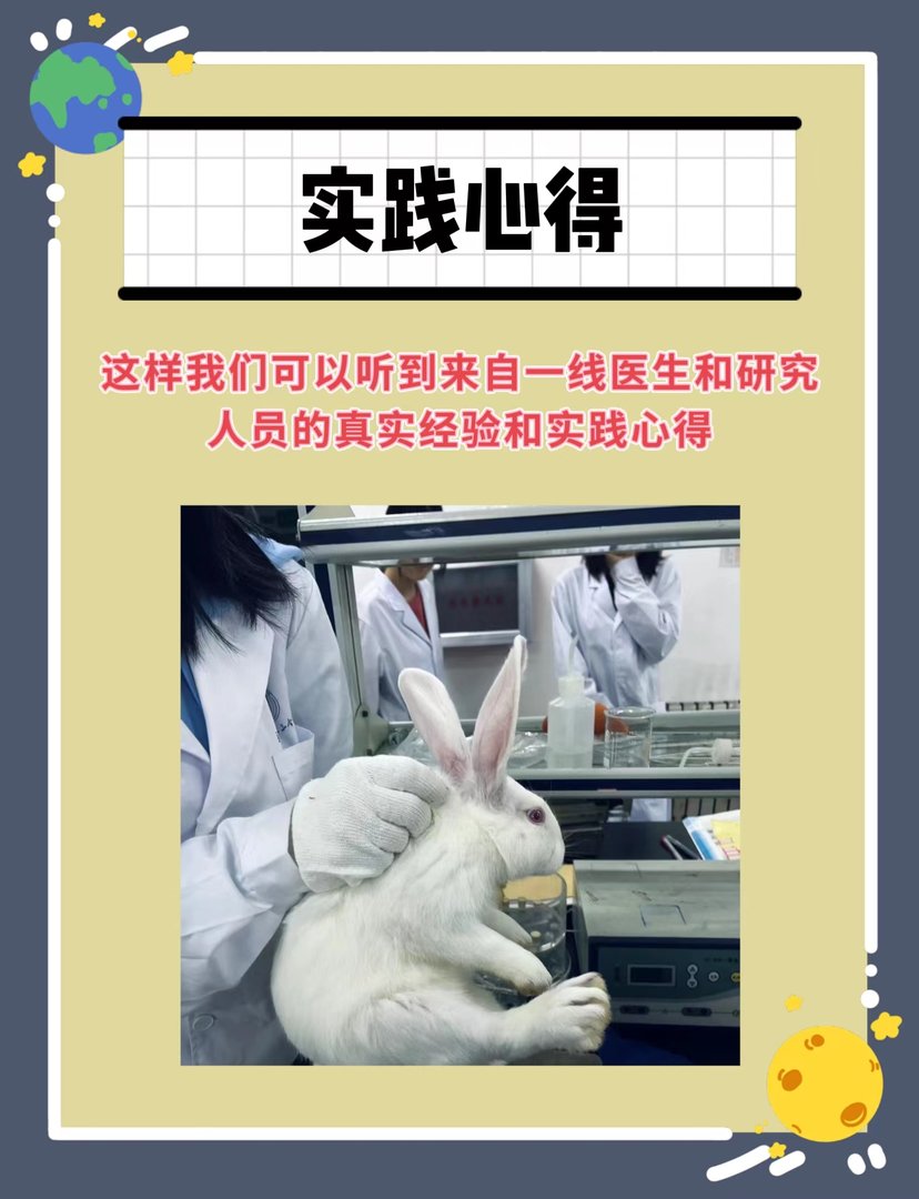 双卫网继续医学教育