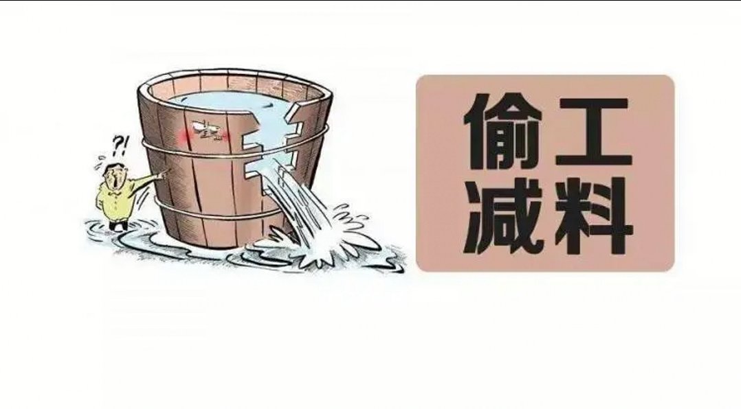 粗制滥造的意思解释