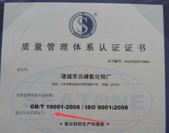 国标gb和国标gbz有什么区别？