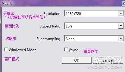 火影忍者究极风暴3怎么开始