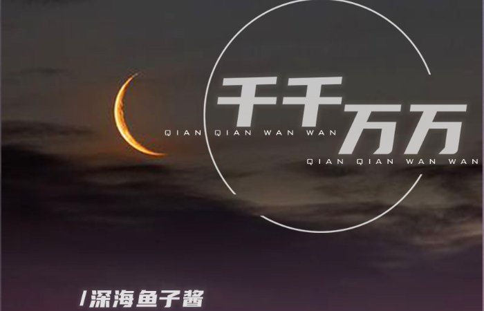 最新歌曲2023年最火网络歌曲