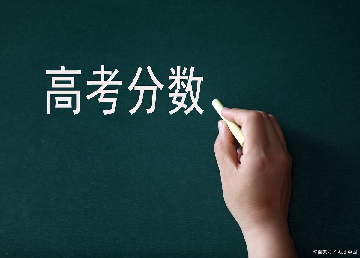 西安科技大学2022年录取分数线