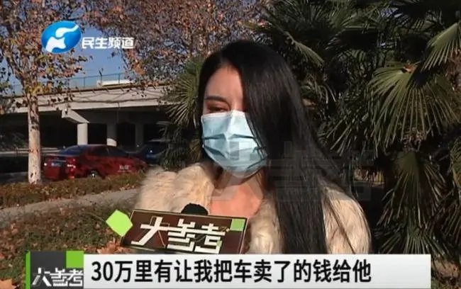 河南一男子同时交往3名女友诈骗近120万,最终是如何被发现的?