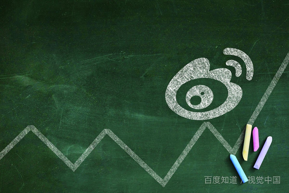00后中学生、大学生目前怎么都开始耍新浪微博了？