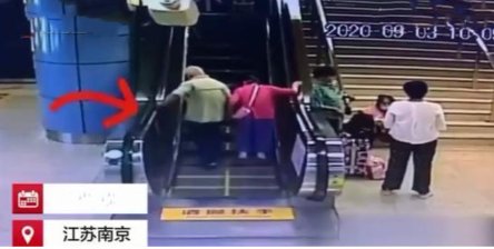 都说养儿防老，南京老夫妻地铁站摔伤为何拒绝通知家人？