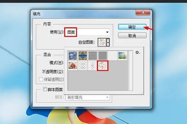 ps怎么加水印
