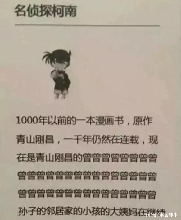 初中学历史课有没有用,历史课是选修课吗?