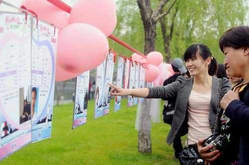 你们和结婚对象都是怎么认识的