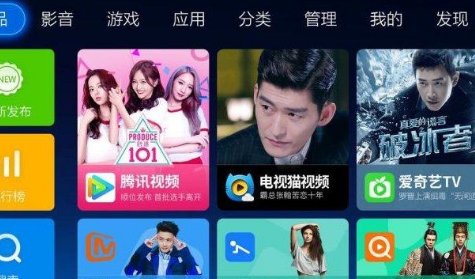 有没有什么电视直播app推荐?