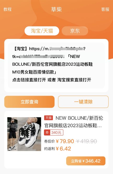 哪里可以领淘宝优惠券？