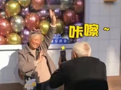 老爷爷下蹲20分钟给奶奶拍照,这是爱情最美的样子吗?