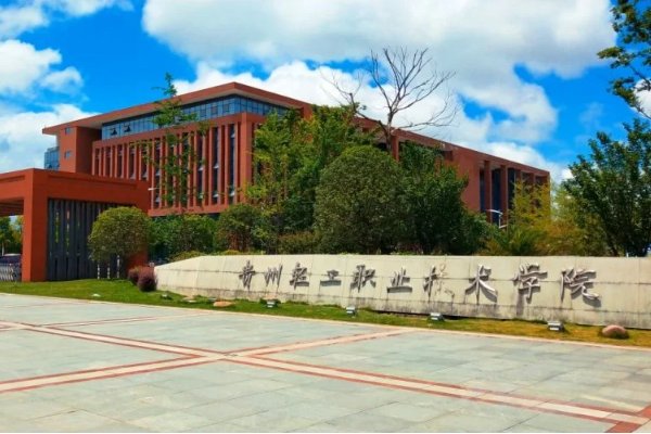 贵阳十大汽修学校
