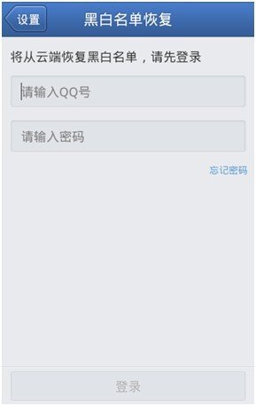 推荐一款手机“垃圾短信屏蔽”的软件。