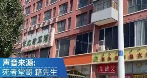 脱光跪地殴打，男子被小三打死，网友说“主人的任务”是啥意思？