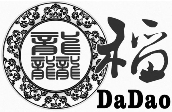 龘靐齉爩齉齾爩鱻猈龗灪龖读音