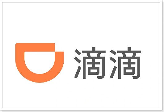 滴滴出行怎么了