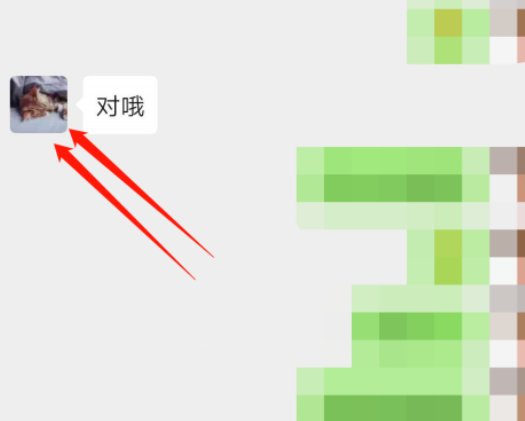 微信群里怎么拍一拍