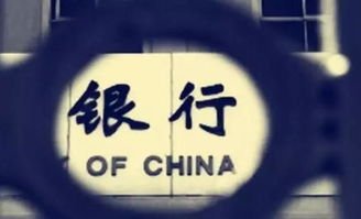 5家银行将合并成山西银行,这么做的原因是什么?
