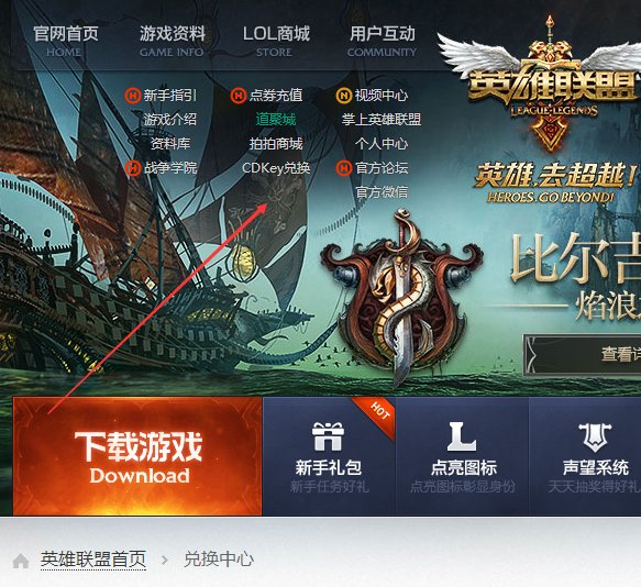 LOL的CDK是什么意思