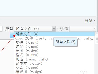 solidworks怎么导入catia模型数据?