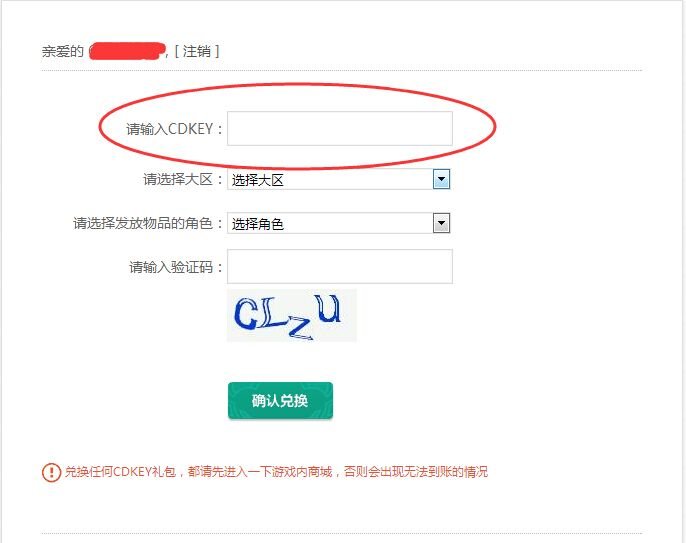 LOL的CDK是什么意思