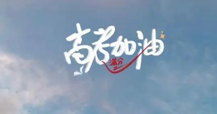 儿子查分后盯手机愣住，妈妈心疼！这名学生到底考的如何？