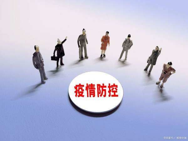 传染病防治法十二条规定