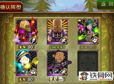 我叫mt红龙_我叫MT红龙怎么过