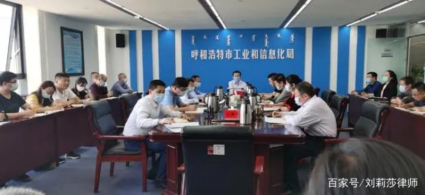 工信局是做什么的
