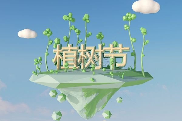 arbor是什么意思