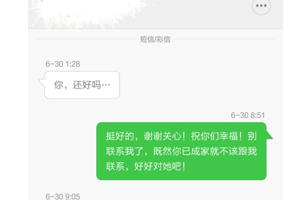 短信是怎样发送的?
