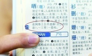 咨怎么读