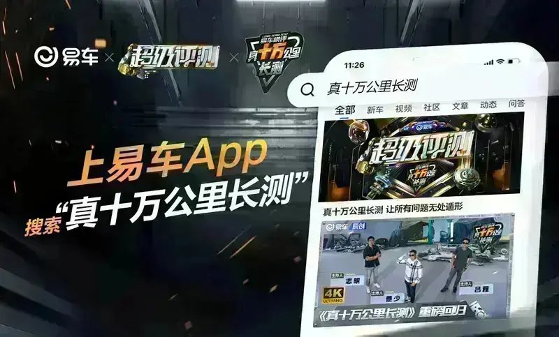 苏州高架路结冰百车相撞致多人受伤 交警部门:现场正在处置