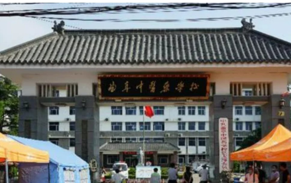 曲阜中医药学校2023年招生分数线是多少?